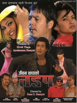 Tadap Nepali movie poster
