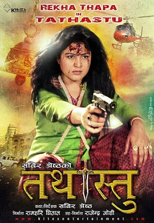 Tathastu Nepali movie poster