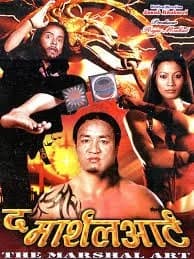 The Marshal arts Nepali movie poster
