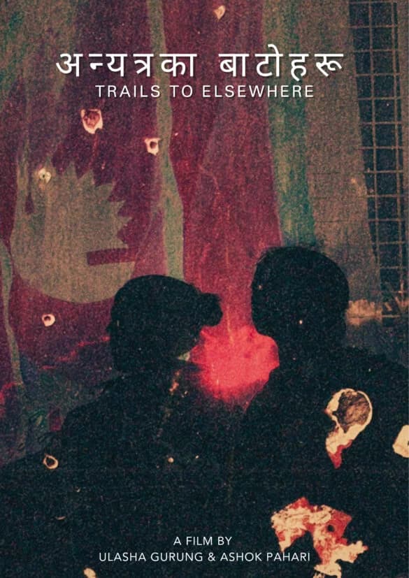 Trails To Elsewhere Nepali movie poster