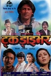 Truck Driver Nepali movie poster