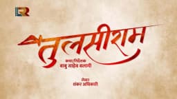 Tulasiram Nepali movie poster
