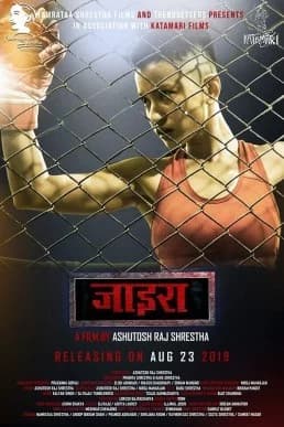 Xira Nepali movie poster