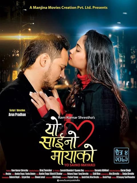 Yo Saino Mayako Nepali movie poster