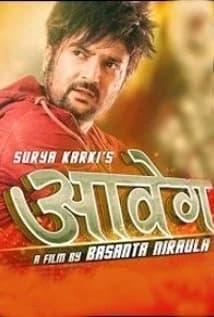 Aabeg Nepali movie poster