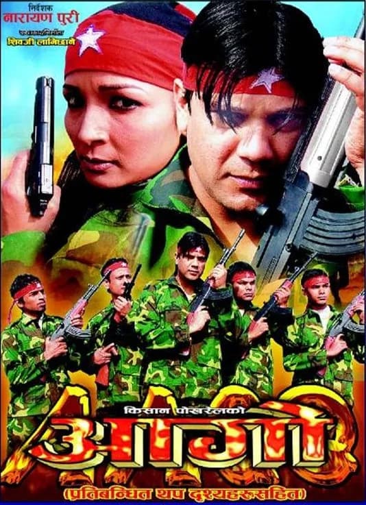 Aago Nepali movie poster