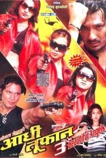 Aandhi Tufan Nepali movie poster