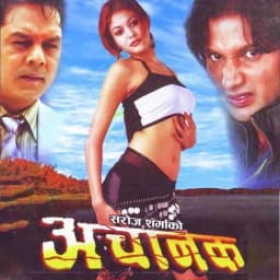 Achanak Nepali movie poster
