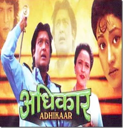 Adhikar Nepali movie poster