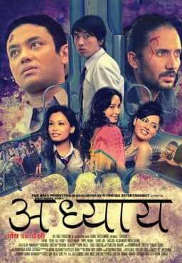 Adhyaya Nepali movie poster