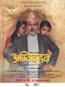 Agnidahan Nepali movie poster