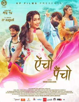 Aincho Paincho Nepali movie poster