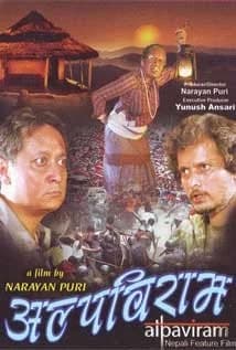 Alpaviram Nepali movie poster