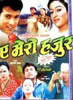 A Mero Hajur Nepali movie poster