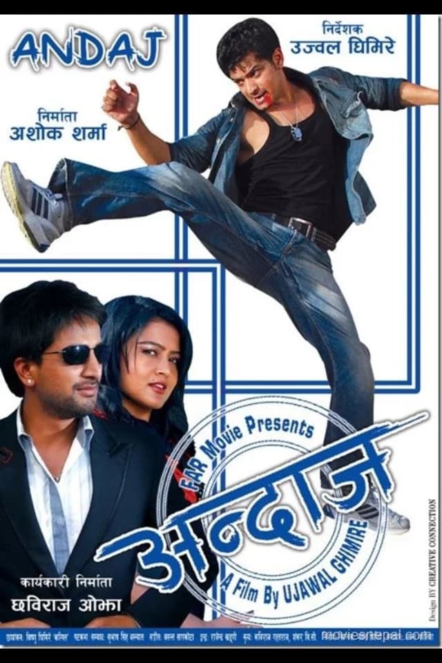 Andaj Nepali movie poster