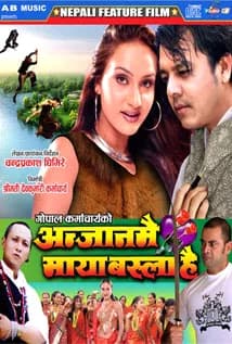 Anjan Mai Maya Basla Hai Nepali movie poster