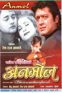 Anmol Nepali movie poster