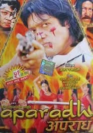 Aparadh Nepali movie poster