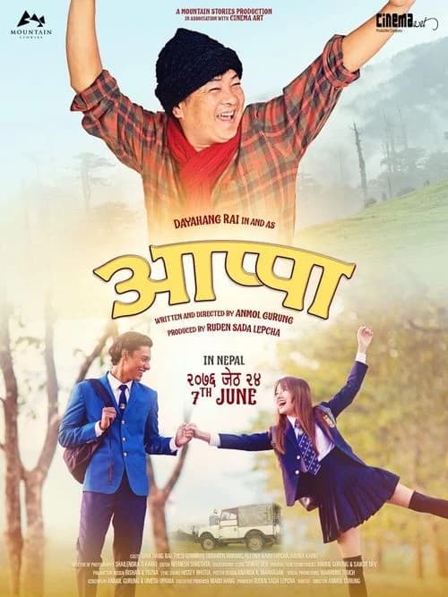 Appa Nepali movie poster