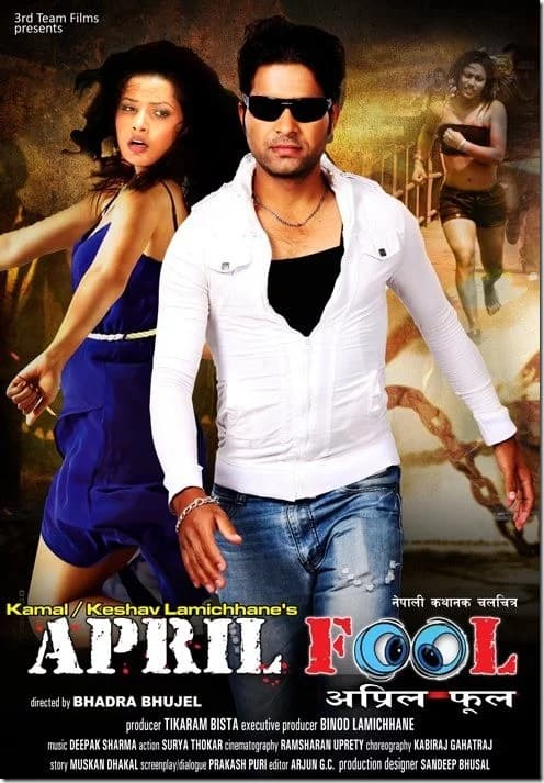 April Fool Nepali movie poster