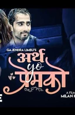 Artha Yo Premko Nepali movie poster