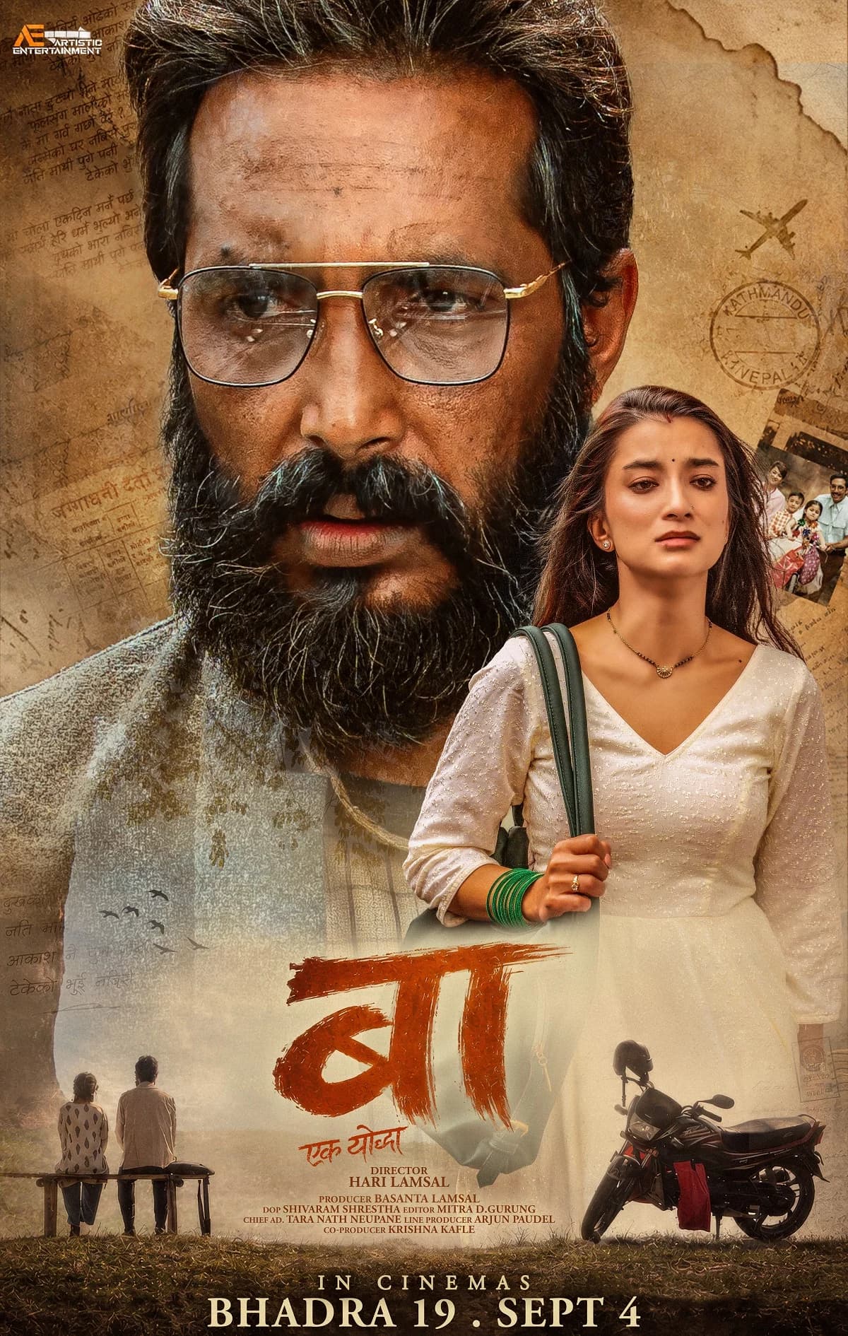 Baa Ek Yoddha Nepali movie poster