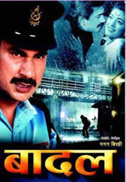 Badal Nepali movie poster