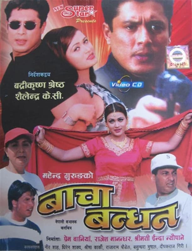 Bacha Bandan Nepali movie poster