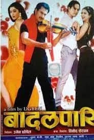 Badalpari Nepali movie poster