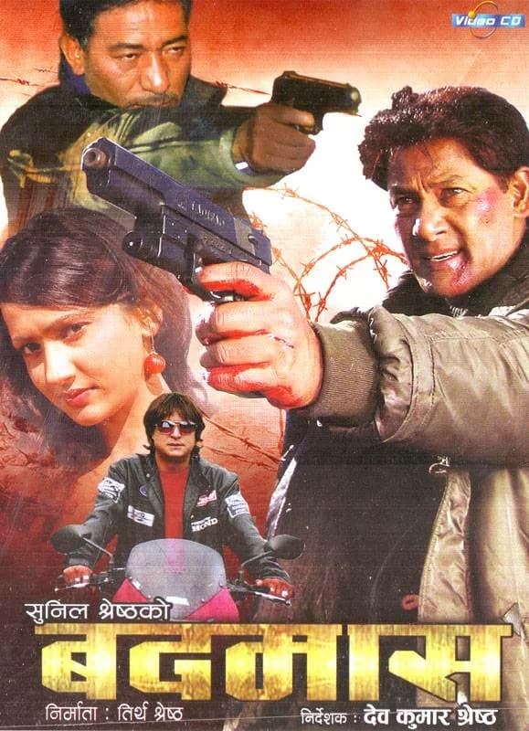 Badmas Nepali movie poster
