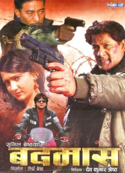 Badmas Nepali movie poster