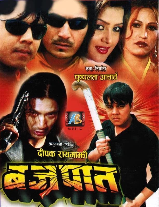 Bajrapat Nepali movie poster