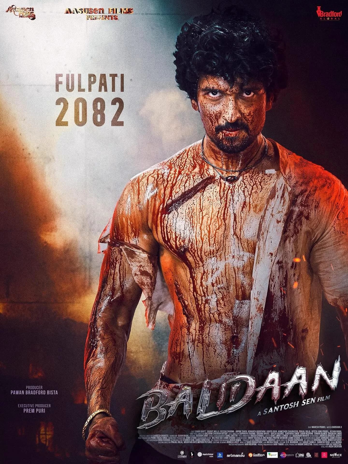 Balidaan Nepali movie poster