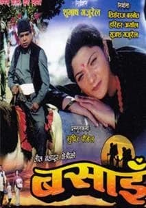 Basai Nepali movie poster