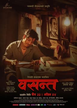 Basanta Nepali movie poster