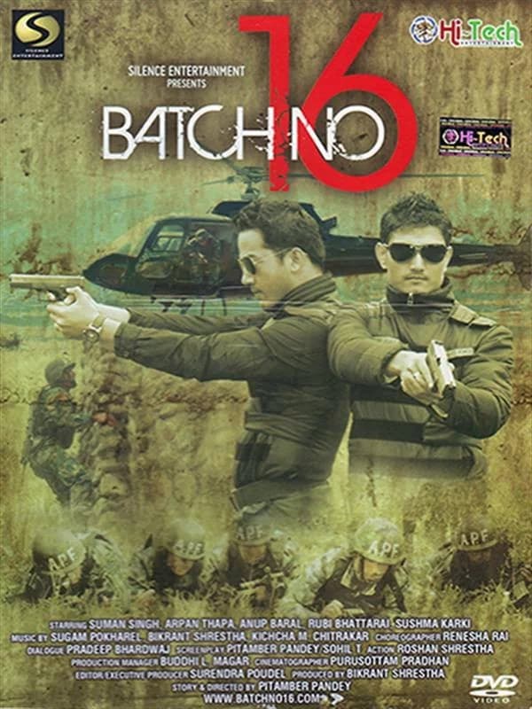 Batch no 16 Nepali movie poster