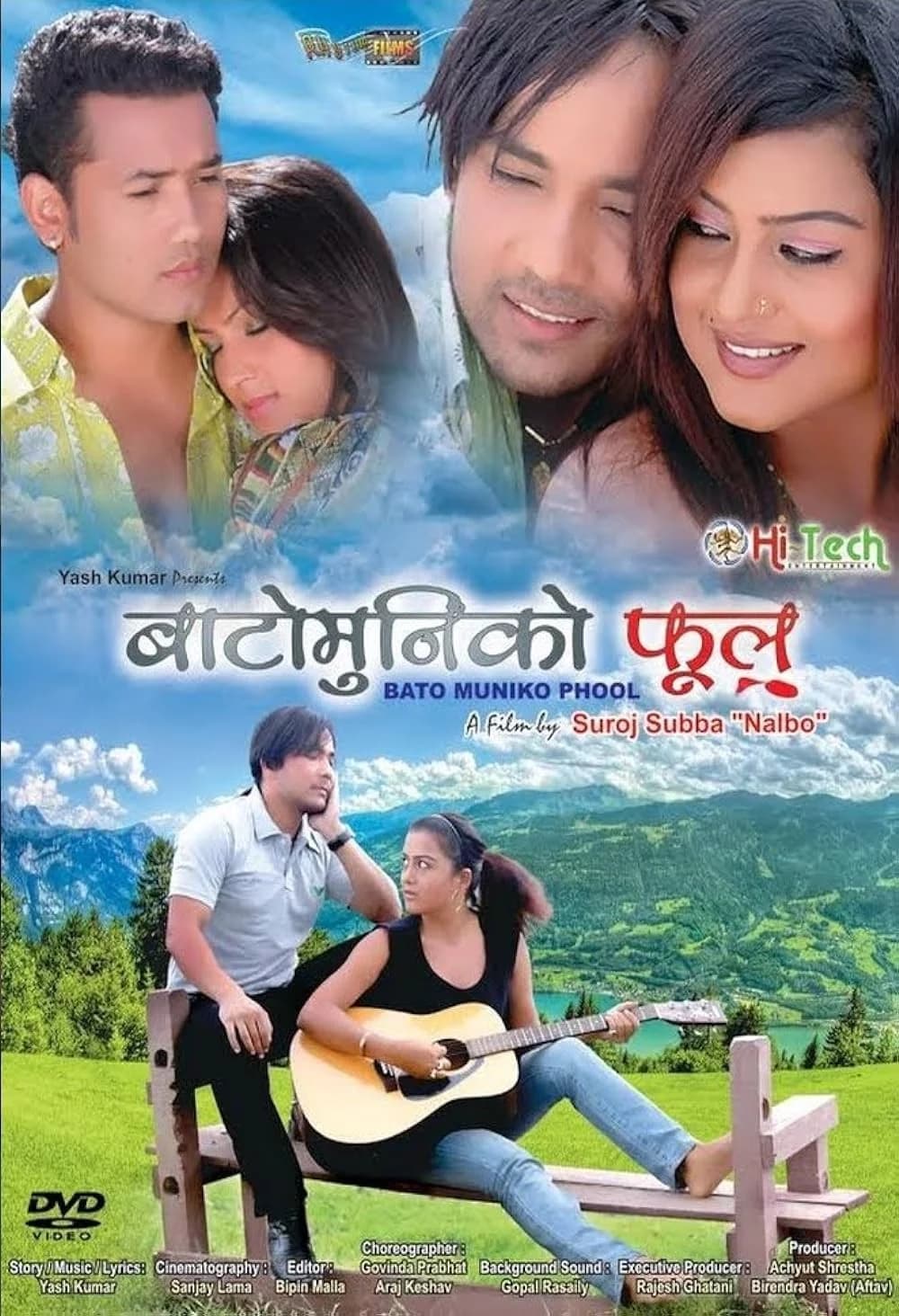 Bato Muniko Phul Nepali movie poster