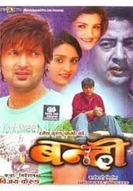 Bandi Nepali movie poster