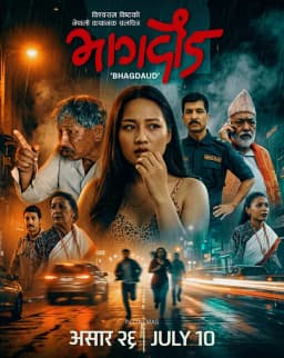 Bhagdaud Nepali movie poster