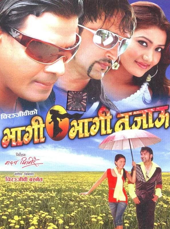 Bhagi Bhagi Na Jau Nepali movie poster