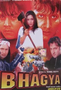 Bhagya Nepali movie poster