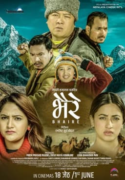 Bhaire Nepali movie poster