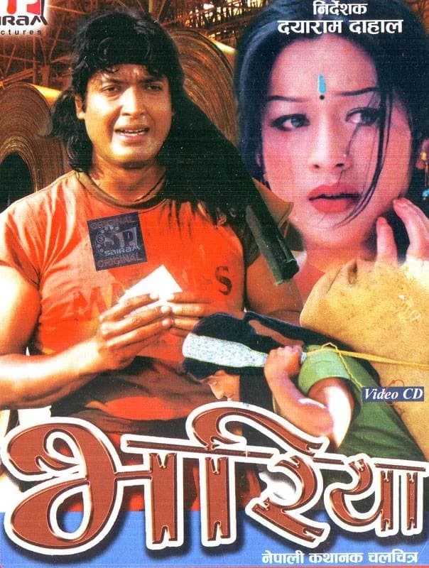 Bhariya Nepali movie poster