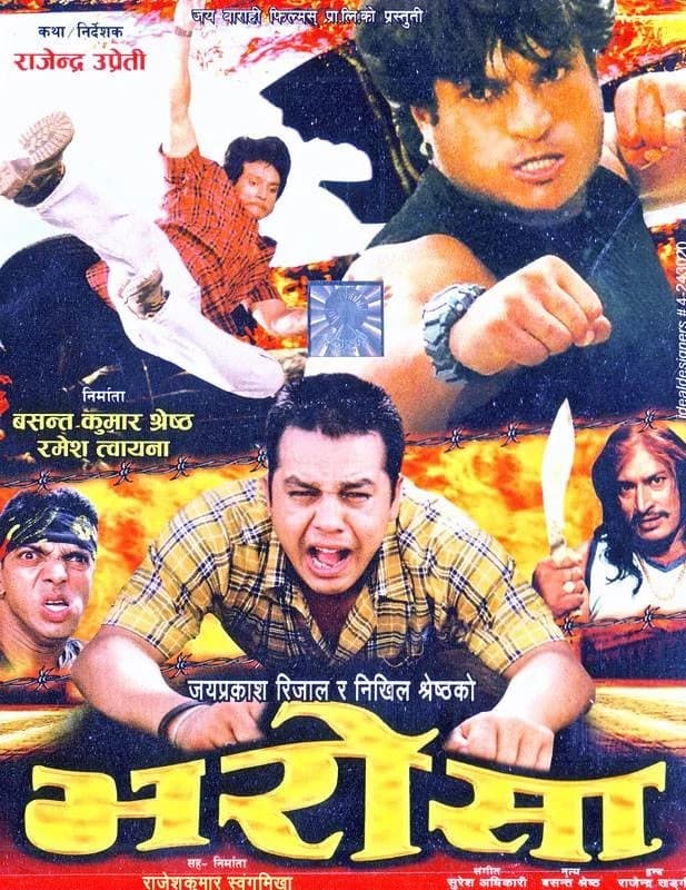 Bharosa Nepali movie poster
