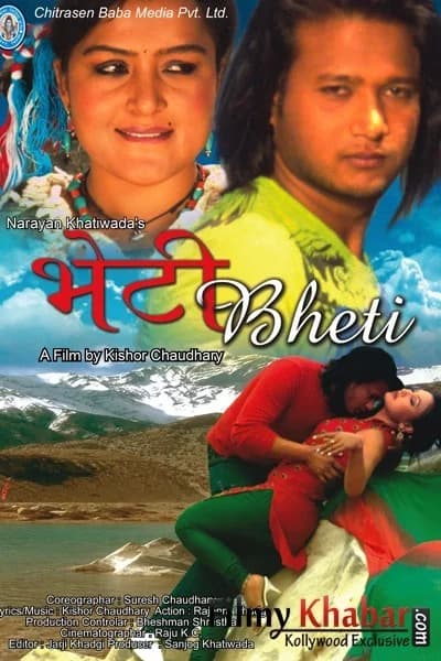 Bheti Nepali movie poster