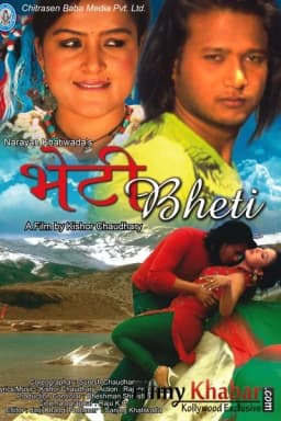 Bheti poster