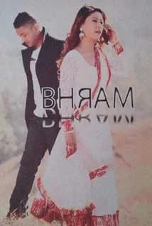 Bhram Nepali movie poster