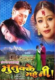 Bhuttukai Bhaye Ni Nepali movie poster