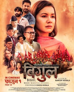 Bigul Nepali movie poster