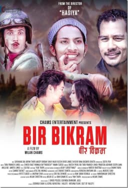Bir Bikram Nepali movie poster